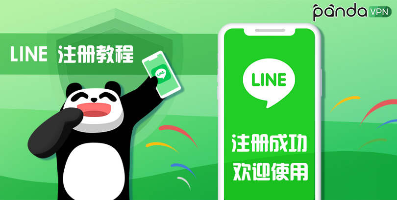 How LINE Helps Businesses Drive Effective Traffic
